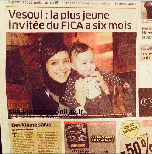 ترانه علیدوستی و دخترش در صفحه اول یک روزنامه فرانسوی/ عکس