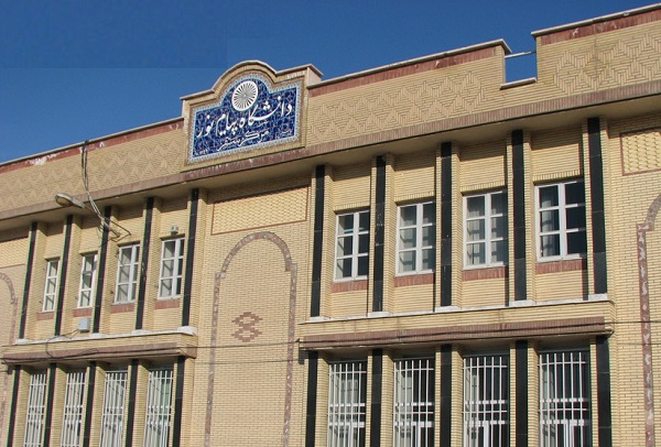 جزئیات آزمون زبان دکتری دانشگاه پیام نور اعلام شد