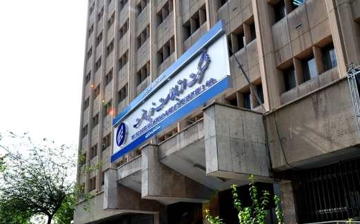 تغییرات جدید مدیریتی در شرکت ارتباطات زیرساخت