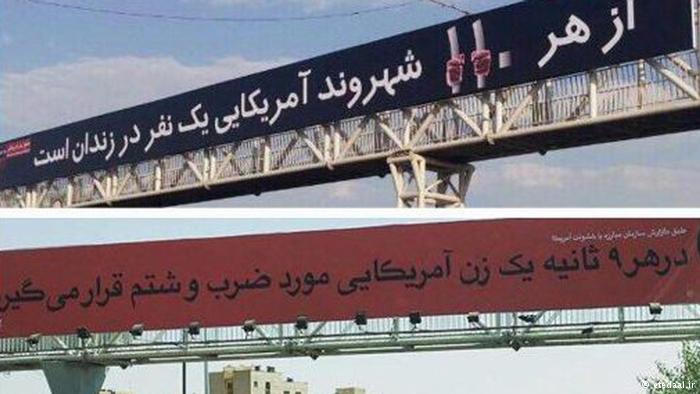 واکنش شبکه‌های اجتماعی به بنرهای ضدآمریکایی شهرداری تهران