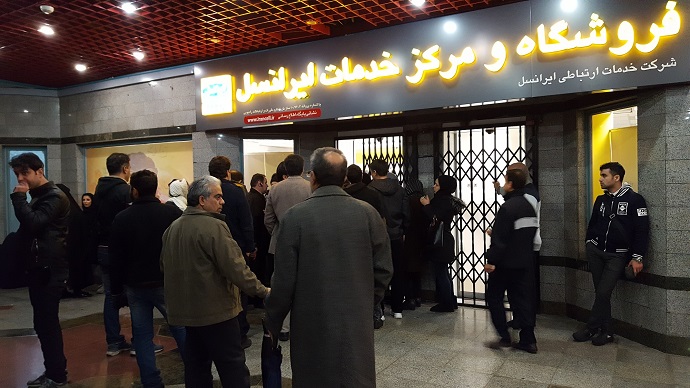 تخلف آشکار «ایرانسل» در ثبت سیم کارت های بی هویت!