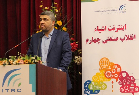 نقشه راه اینترنت اشیاء بخشی از یک اکو سیستم است