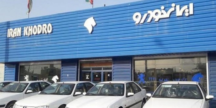 ثبت نام پیش فروش ایران خودرو و سایپا در کافی نت‌ها دردسرساز شد