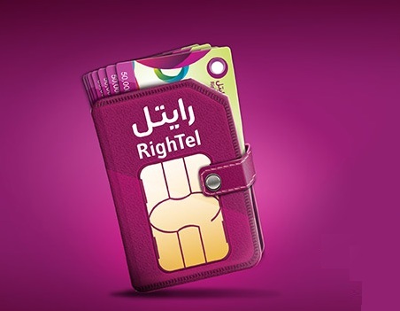 سیم‎کارت و شش ماه خدمات رایگان رایتل برای 18 ساله‎ها