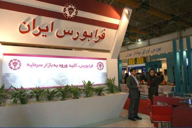 اوراق اجاره رایتل با بیشترین ارزش خرید در بورس منطقه‌ای خوزستان