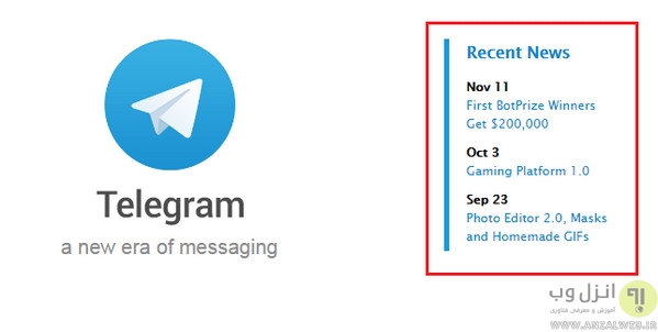 چه کسانی عکس پروفایل تلگرام ما را چک می کنند؟