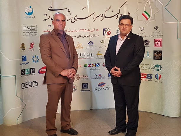 شرکت نارین تک فرتاک موفق به اخذ نشان ملی کیفیت شد (+فیلم و تصاویر)