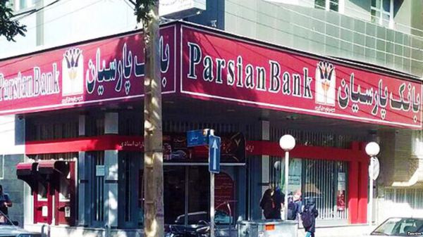 تقدیر مدیر اداره نظارت بر موسسات پولی غیربانکی از عملکرد بانک پارسیان در خصوص موسسه ثامن الحجج