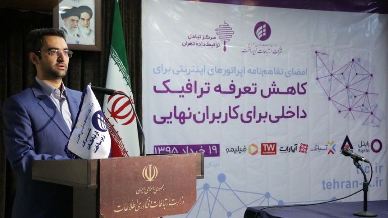 چشم پوشی از درآمد 11 میلیارد تومانی در هر ماه به نفع کاربران اینترنتی