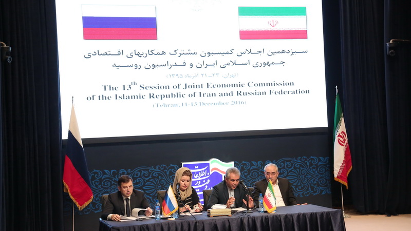 آغاز سیزدهمین اجلاس کمیسیون مشترک همکاری های ایران و روسیه