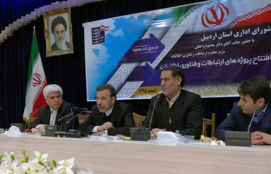 در حال حاضر ۲۷ هزار روستای کشور به اینترنت پرسرعت متصل اند