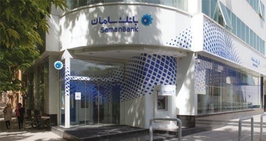 خرید و فروش ارز به قیمت آزاد در شعب بانک سامان