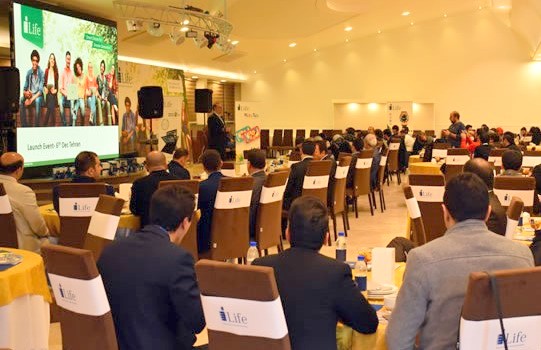 مراسم معرفی محصولات برند i-Life با گارانتی سازگار ارقام (+تصاویر)