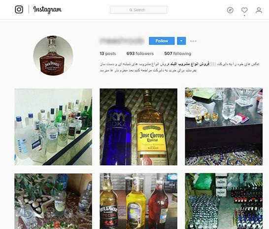 اینجا اسلحه‌فروشی و مشروب‌فروشی مجازی ایران است!