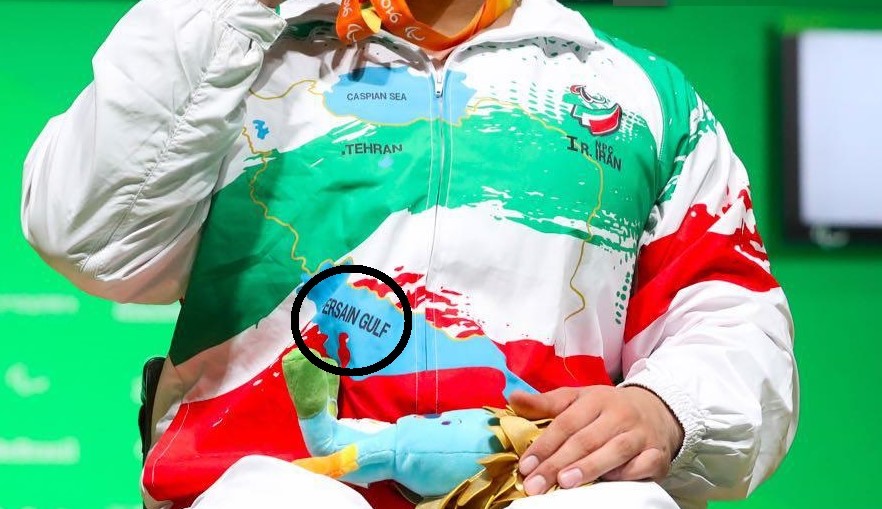 گاف بزرگ در نوشتن نام خلیج فارس روی لباس ورزشکاران ایران در ریو!