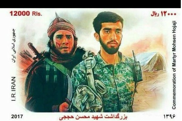 مبادا تصویر یک داعشی وارد آلبوم مجموعه داران ایرانی شود