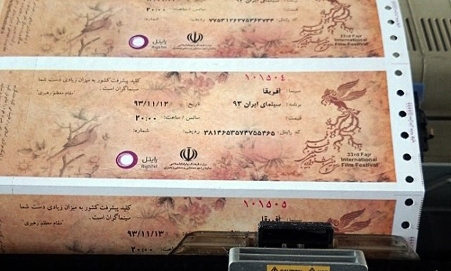 فروش میلیونی بلیت های جشنواره فیلم فجر در بازار سیاه