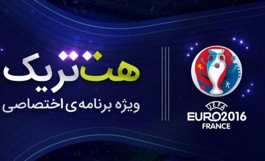 کوچ عادل فردوسی پور و یارانش به تلویزیون اینترنتی 