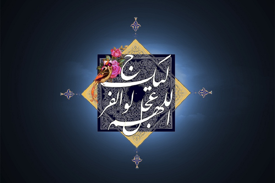 در عصر قیام مهدی (عج)‌ سیستمی نیرومند و مجهز برای انتقال تصاویر به وجود می‌آید که برای ما قابل تصور نیست