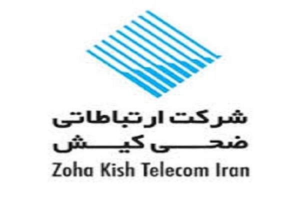 ارائه‌ی خدمات تلفن همراه مجازی توسط ضحی کیش در تلکام 