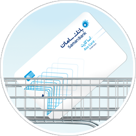 امکان خرید اقساطی انواع کالا با «یاری کارت» بانک سامان 