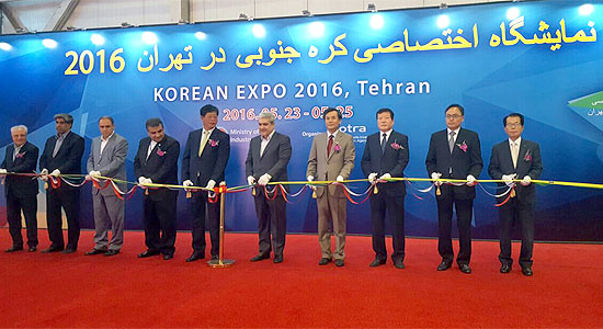 نخستین نمایشگاه اختصاصی کره جنوبی در تهران افتتاح شد