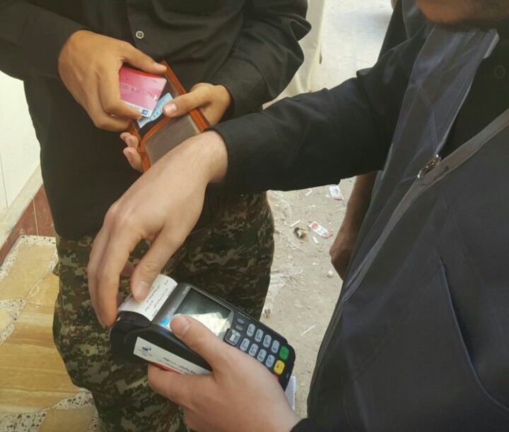 در سفر به کربلا کارت بانکی خود و اطلاعات آن را همراه داشته باشید