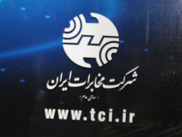 نجات کشتی راکد مخابرات زیر سایه‌ی هیات مدیره‌ی جدید