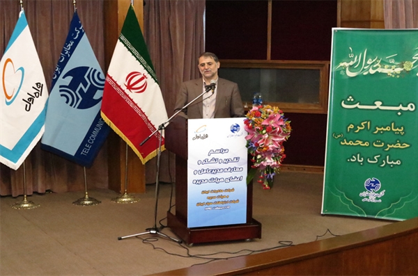 شرکت مخابرات برای توفیق در سرمایه گذاری نیازمند سند حاکمیتی است