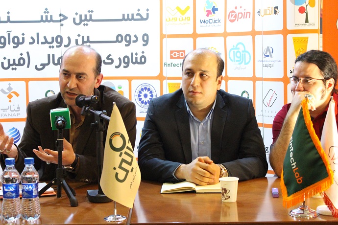 تهران تا سال 2020 هاب فین تک خاورمیانه می شود