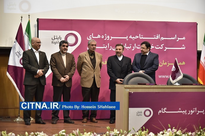 گزارش تصویری/ رونمایی از مهمترین دست آوردهای رایتل در دولت تدبیر و امید