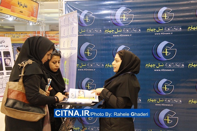 نمایشگاه مطبوعات در ایستگاه پایانی؛ مراسم اختتامیه ساعت 18 