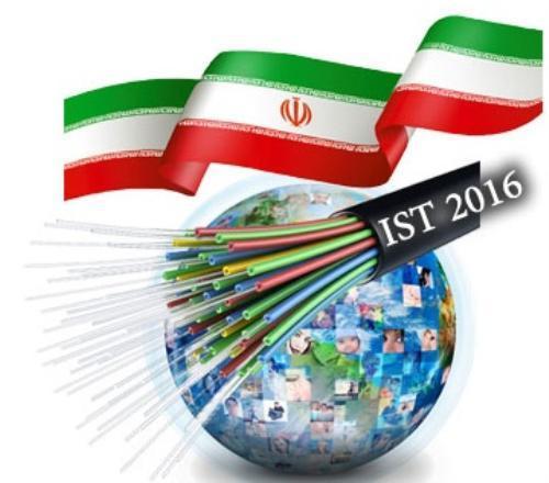 هشتمین سمپوزیوم بین المللی مخابرات (IST 2016) برگزار می‌شود 