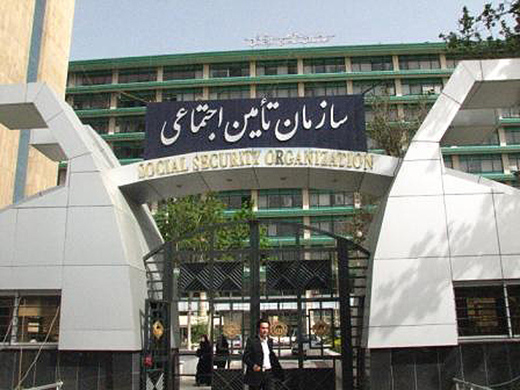 فراخوان اعلام مشکلات اعضای سازمان نصر در خصوص بیمه تامین اجتماعی