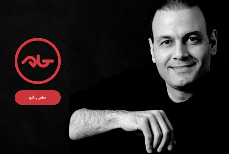 رونمایی از نخستین سامانه کنسرت آنلاین کشور