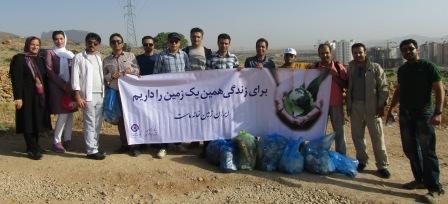 پاکسازی ارتفاعات دراک در استان فارس توسط پرسنل بانک ایران زمین