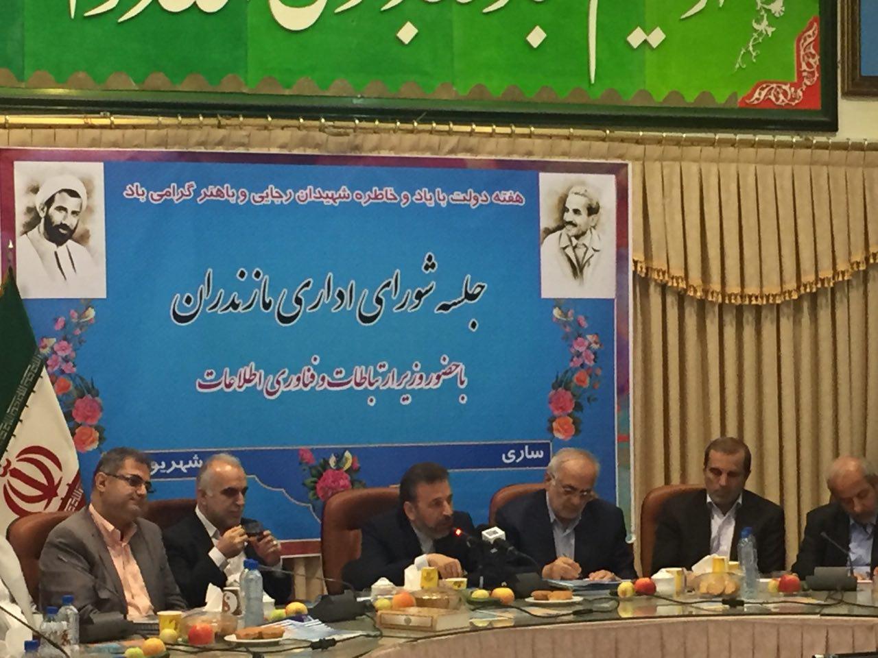 بهره‌برداری از فاز نخست شبکه‌ی ملی اطلاعات همزمان با هفته‌ی دولت