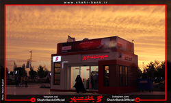 تیزر پیشخوان‌های شهرنت بانک شهر، برترین فروردین ماه