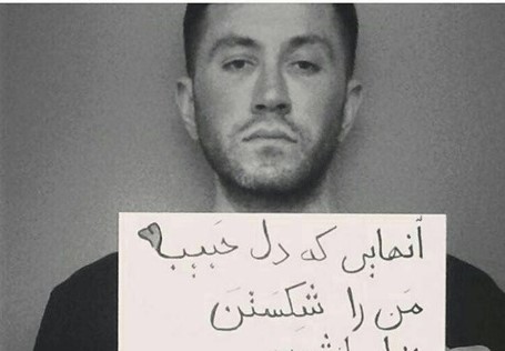 پست کنایه‌ آمیز فرزند مرحوم حبیب محبیان در اینستاگرام (+عکس)