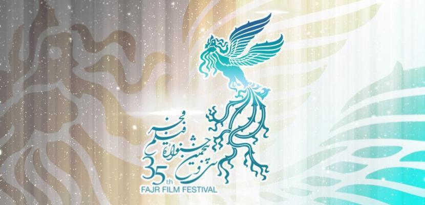 پوشش تصویری و خبری جشنواره فیلم فجر توسط 19 شبکه رادیویی و تلویزیونی