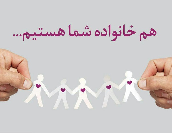 طرح ویژه‌ی رایتل برای بیمه شدگان سازمان تامین اجتماعی