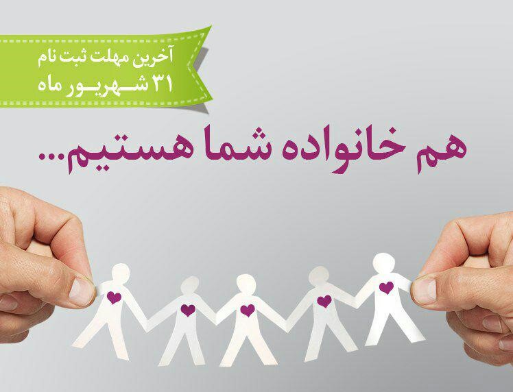 31 شهریور ماه؛ آخرین فرصت برای بهره‌مندی از تخفیف‌های استثنایی رایتل