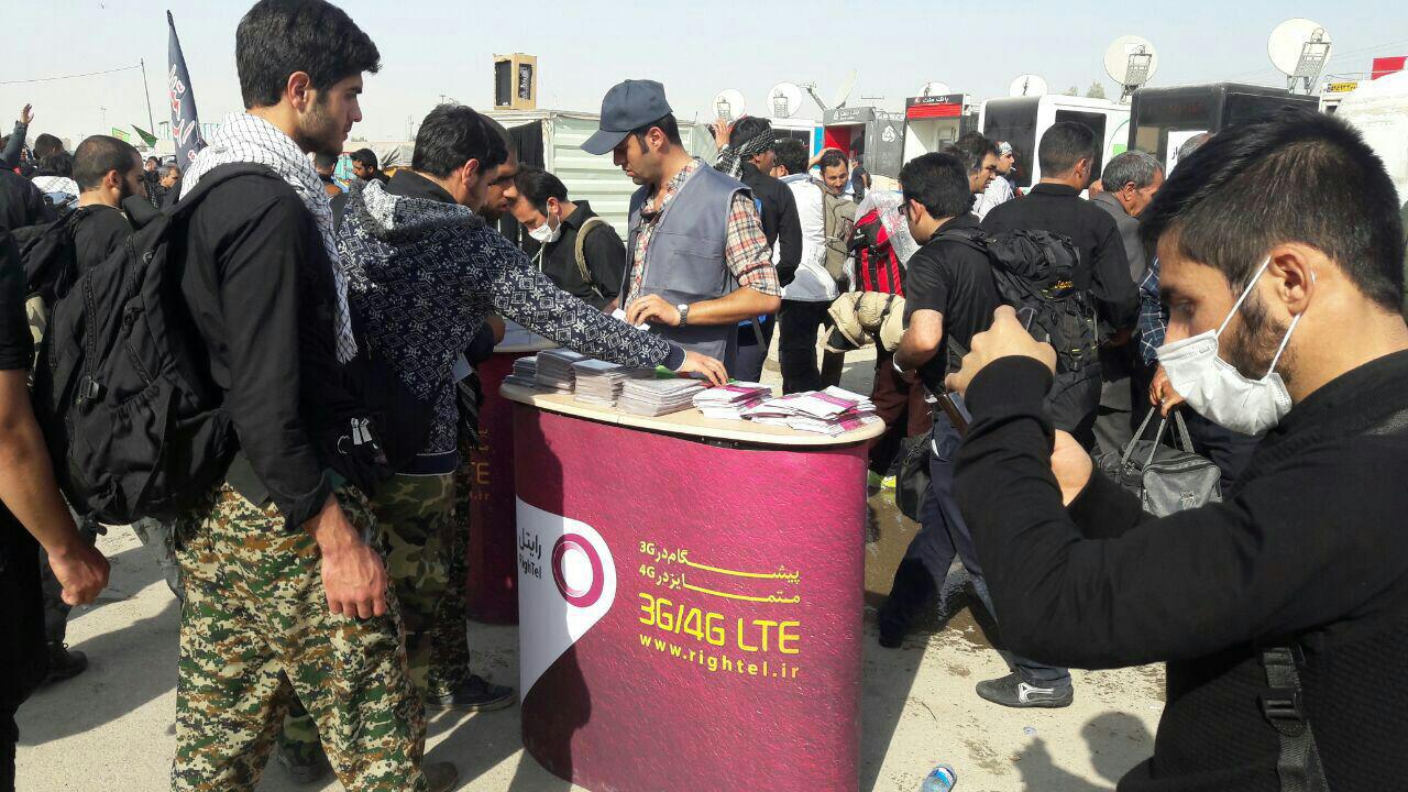 ارایه سیم‌کارت اعتباری ویژه اربعین از سوی رایتل