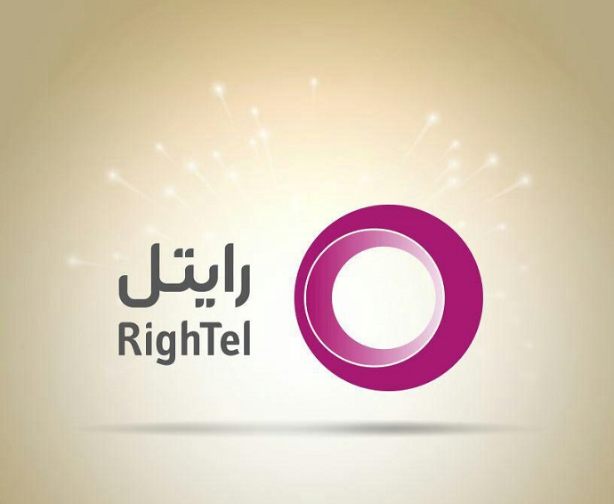 هفتمین سالگرد رونمایی از برند رایتل