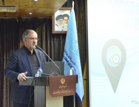 داده های مکانی از مهمترین زیر ساخت های اطلاعاتی ایران است