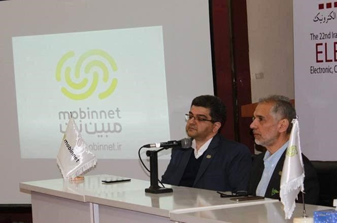 ارائه اینترنت پرسرعت بی‌سیم مبین نت با فناوری TD-LTE از نیمه دوم دی‌ ماه