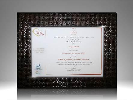 اشتهار به کیفیت چهار ستاره مبین‌نت، در روز ملی کیفیت