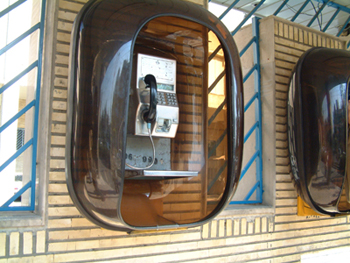 http://www.citna.ir/sites/default/files/poosheshe-bank-32_0.jpg