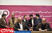 گزارش تصویری/ رونمایی از مهمترین دست آوردهای رایتل در دولت تدبیر و امید