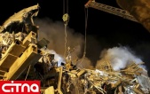 گزارش تصویری &quot;سایت یاهو&quot; از آوار برداری ساختمان &quot;پلاسکو&quot;